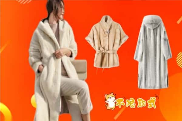 阜新清河门区回收貂皮