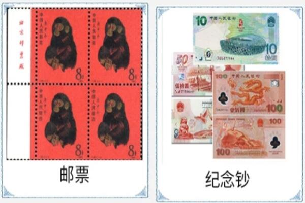 阜新清河门区回收邮票
