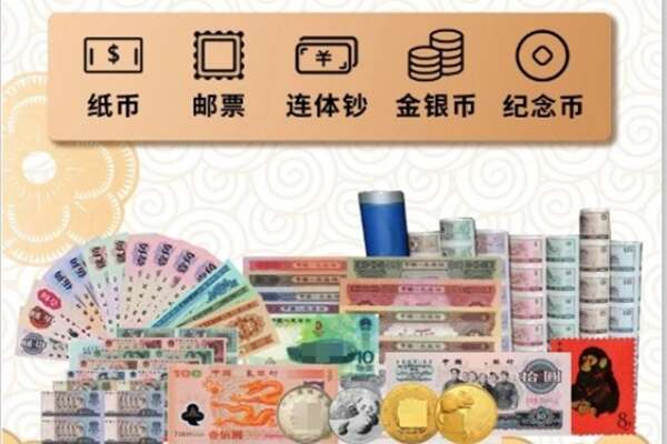 阜新清河门区回收金银币