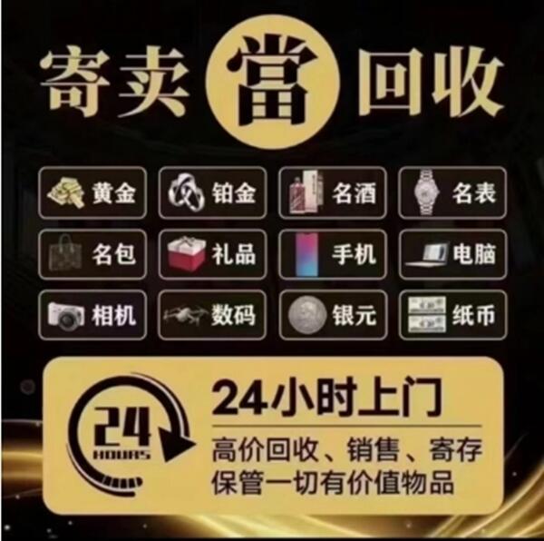 阜新清河门区抵押汽车